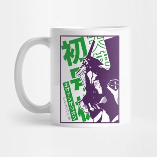 Eva 01 Evangelion Mug